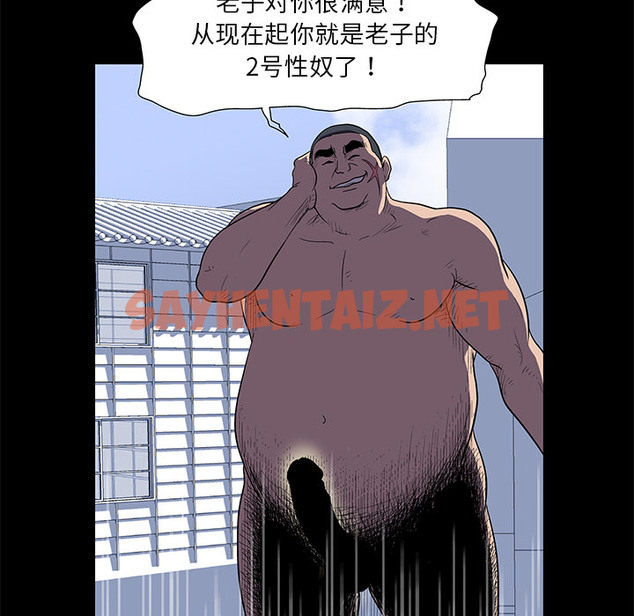 查看漫画反乌托邦游戏 - 第3话 - sayhentaiz.net中的729247图片