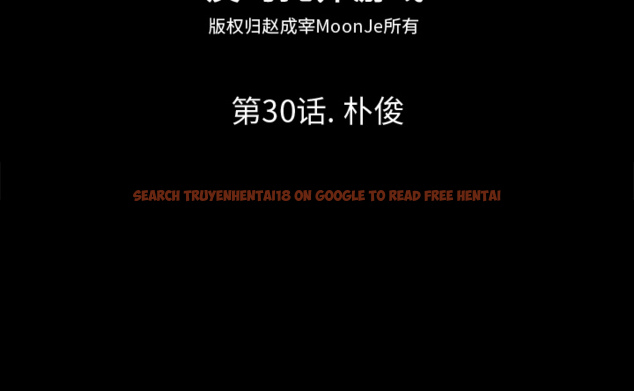 查看漫画反乌托邦游戏 - 第30话 - www.tymanga.com中的731097图片