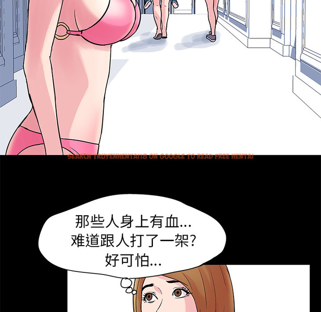查看漫画反乌托邦游戏 - 第31话 - www.tymanga.com中的731143图片