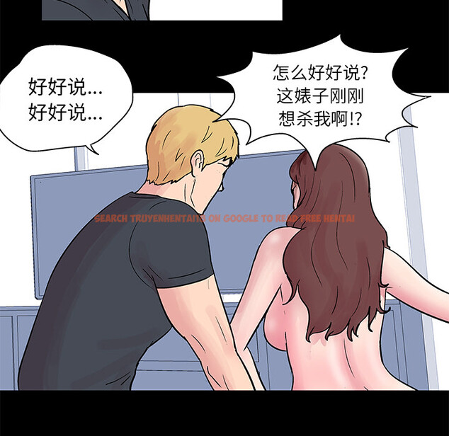 查看漫画反乌托邦游戏 - 第32话 - www.tymanga.com中的731176图片