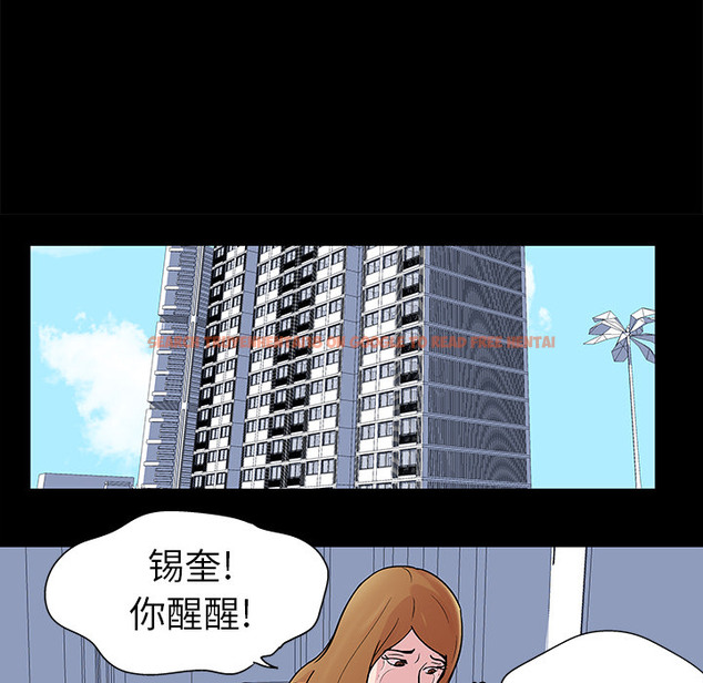 查看漫画反乌托邦游戏 - 第32话 - www.tymanga.com中的731181图片