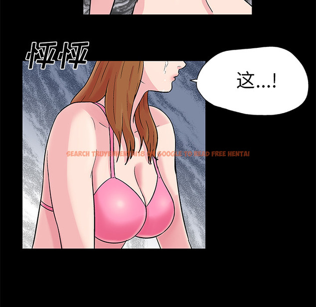 查看漫画反乌托邦游戏 - 第32话 - www.tymanga.com中的731192图片