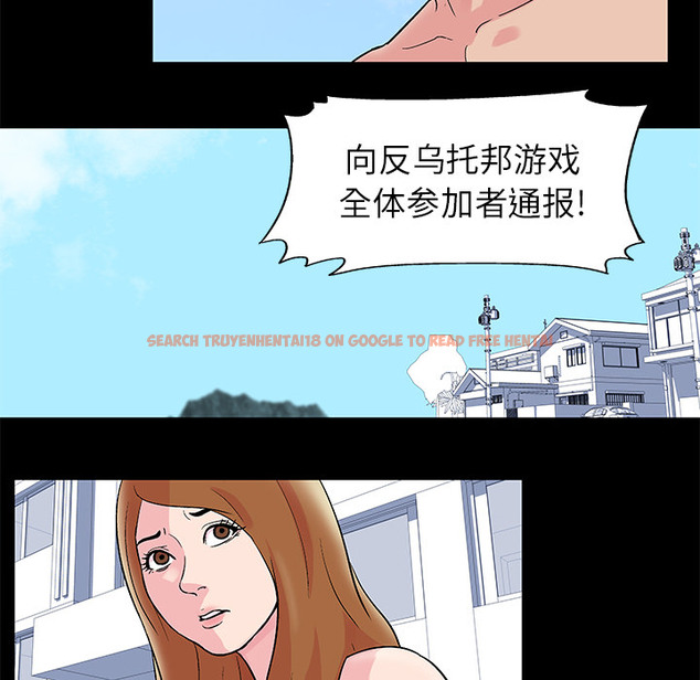 查看漫画反乌托邦游戏 - 第32话 - www.tymanga.com中的731209图片