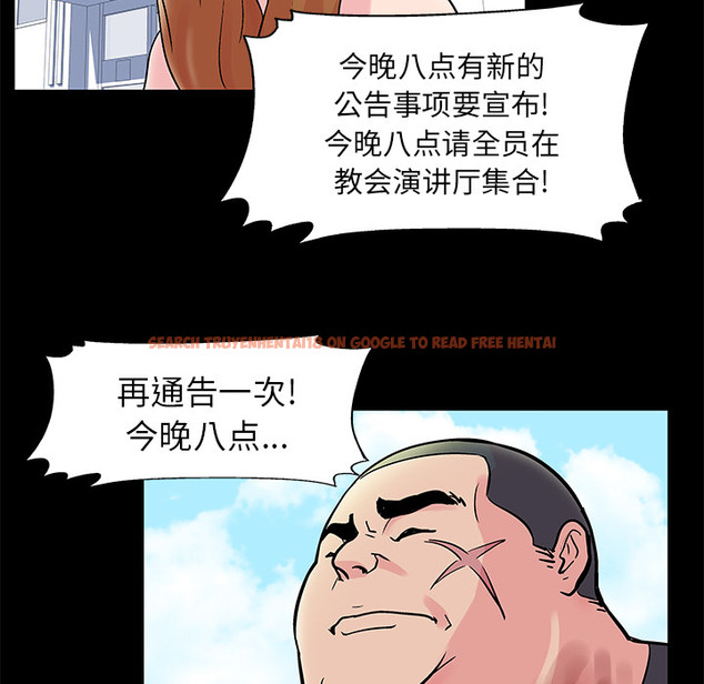 查看漫画反乌托邦游戏 - 第32话 - www.tymanga.com中的731210图片