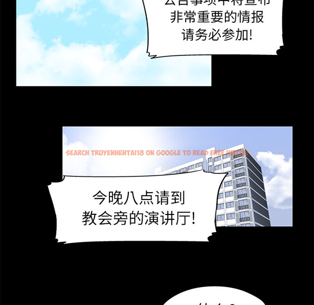 查看漫画反乌托邦游戏 - 第33话 - www.tymanga.com中的731217图片