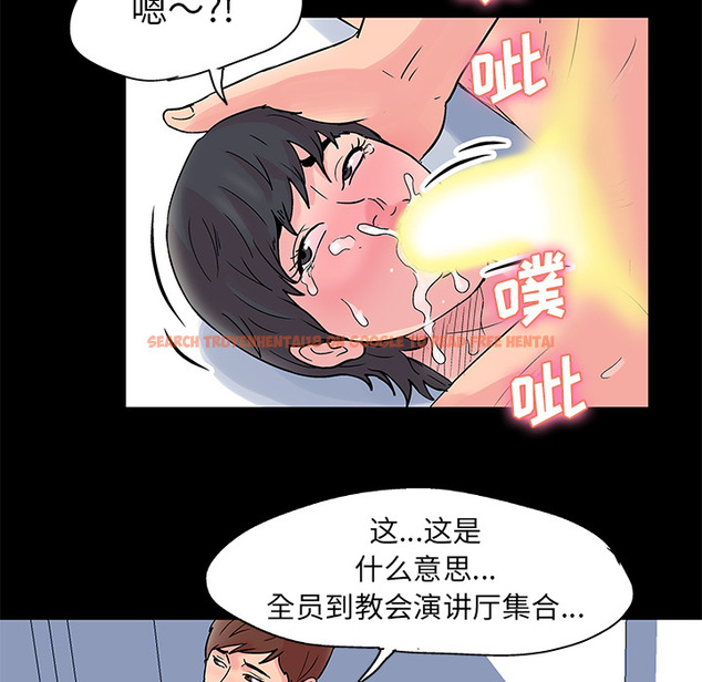 查看漫画反乌托邦游戏 - 第33话 - www.tymanga.com中的731219图片