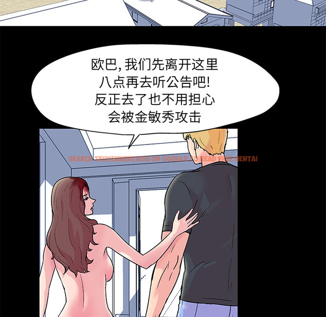 查看漫画反乌托邦游戏 - 第33话 - www.tymanga.com中的731228图片