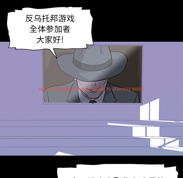 查看漫画反乌托邦游戏 - 第33话 - www.tymanga.com中的731257图片