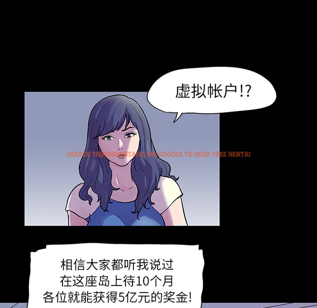 查看漫画反乌托邦游戏 - 第33话 - www.tymanga.com中的731259图片