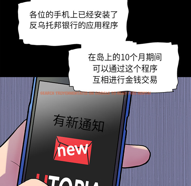 查看漫画反乌托邦游戏 - 第33话 - www.tymanga.com中的731261图片