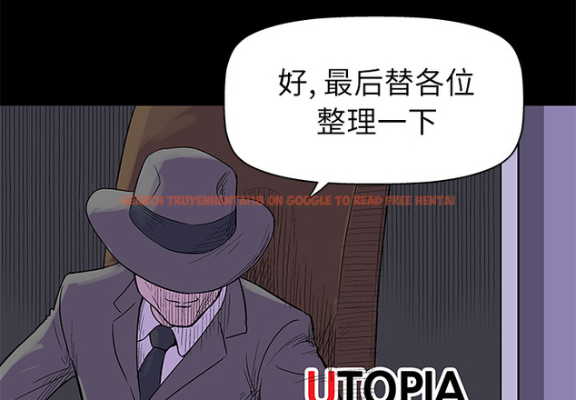 查看漫画反乌托邦游戏 - 第34话 - www.tymanga.com中的731269图片