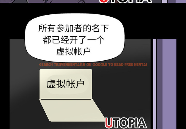查看漫画反乌托邦游戏 - 第34话 - www.tymanga.com中的731270图片