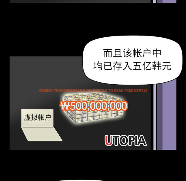 查看漫画反乌托邦游戏 - 第34话 - www.tymanga.com中的731271图片