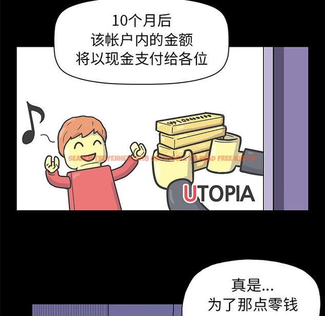 查看漫画反乌托邦游戏 - 第34话 - www.tymanga.com中的731272图片