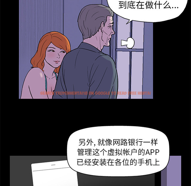 查看漫画反乌托邦游戏 - 第34话 - www.tymanga.com中的731273图片