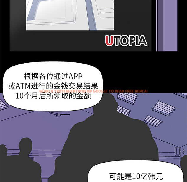 查看漫画反乌托邦游戏 - 第34话 - www.tymanga.com中的731277图片