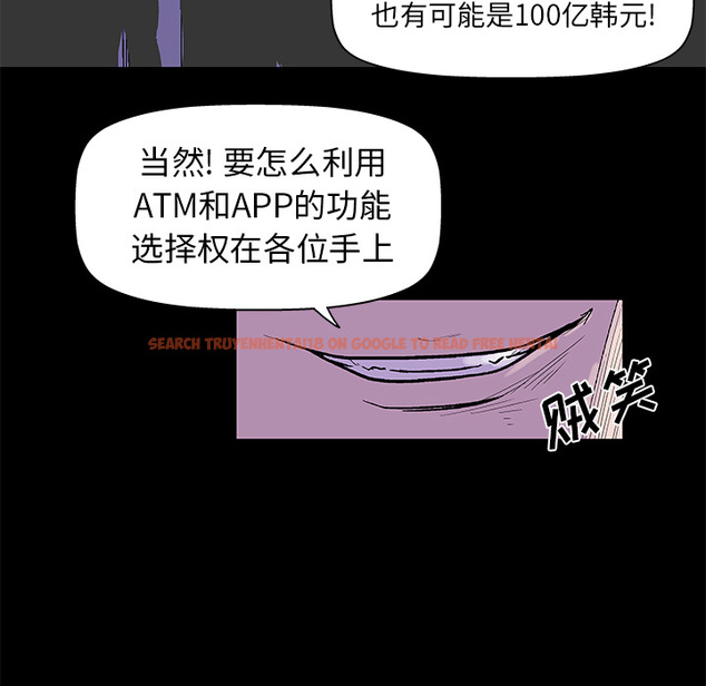 查看漫画反乌托邦游戏 - 第34话 - www.tymanga.com中的731278图片