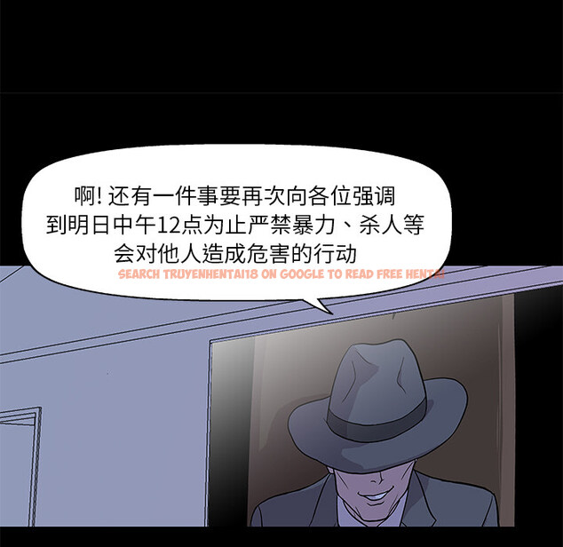 查看漫画反乌托邦游戏 - 第34话 - www.tymanga.com中的731279图片