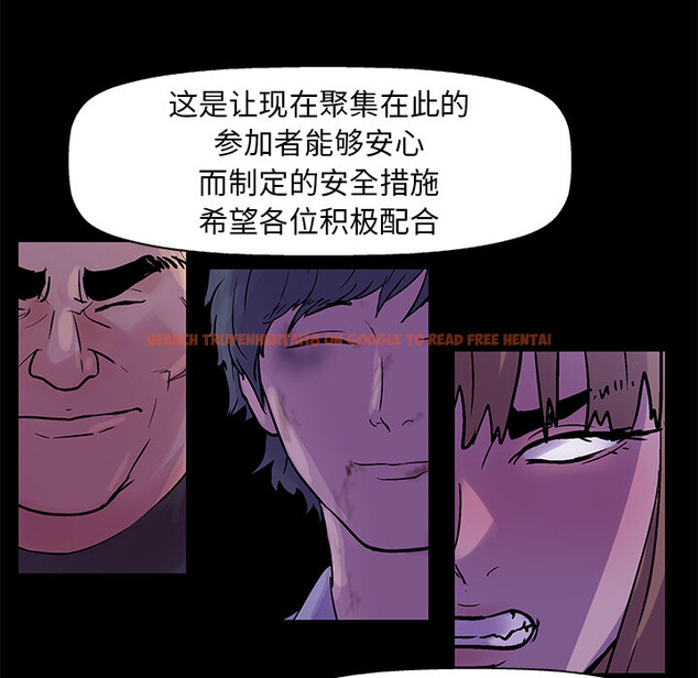 查看漫画反乌托邦游戏 - 第34话 - www.tymanga.com中的731280图片