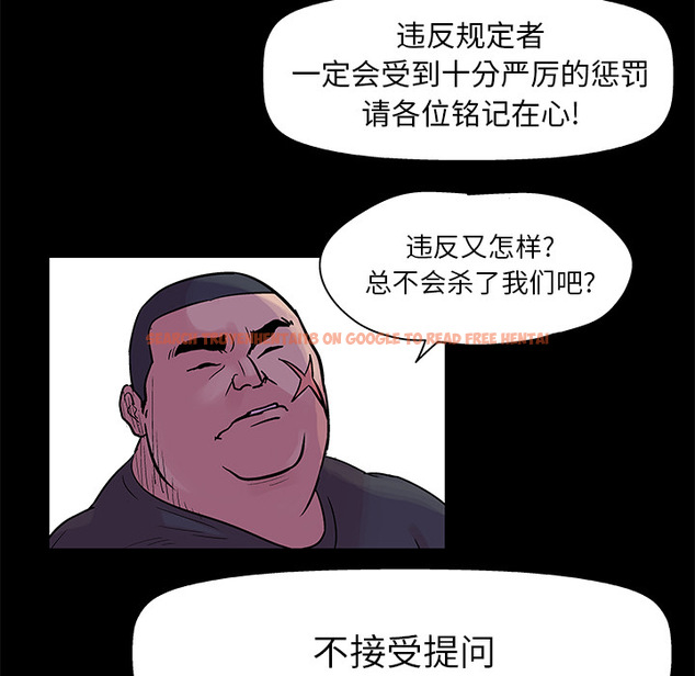 查看漫画反乌托邦游戏 - 第34话 - www.tymanga.com中的731281图片