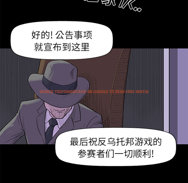查看漫画反乌托邦游戏 - 第34话 - www.tymanga.com中的731283图片
