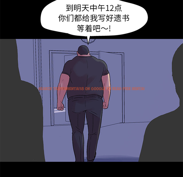 查看漫画反乌托邦游戏 - 第34话 - www.tymanga.com中的731293图片