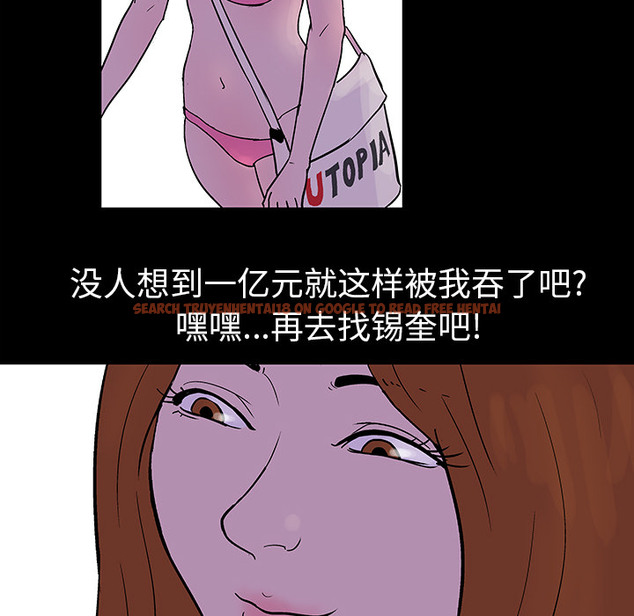 查看漫画反乌托邦游戏 - 第34话 - www.tymanga.com中的731310图片