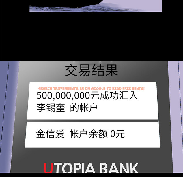 查看漫画反乌托邦游戏 - 第35话 - www.tymanga.com中的731342图片