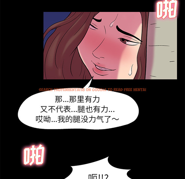 查看漫画反乌托邦游戏 - 第35话 - www.tymanga.com中的731357图片