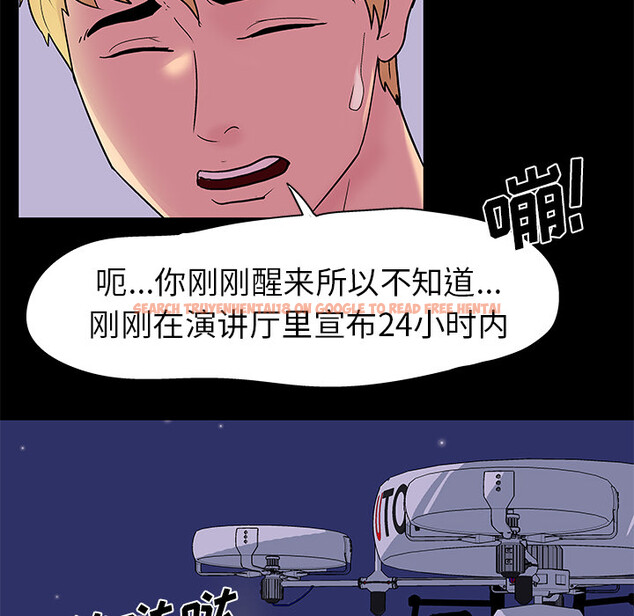查看漫画反乌托邦游戏 - 第35话 - www.tymanga.com中的731367图片