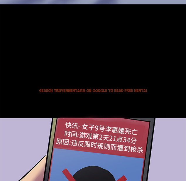 查看漫画反乌托邦游戏 - 第35话 - www.tymanga.com中的731376图片
