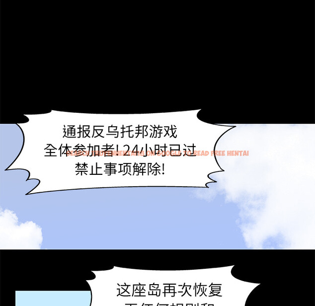 查看漫画反乌托邦游戏 - 第35话 - www.tymanga.com中的731382图片
