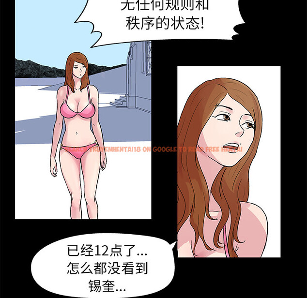 查看漫画反乌托邦游戏 - 第35话 - www.tymanga.com中的731383图片