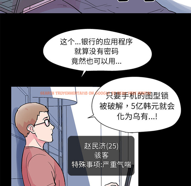 查看漫画反乌托邦游戏 - 第36话 - www.tymanga.com中的731401图片
