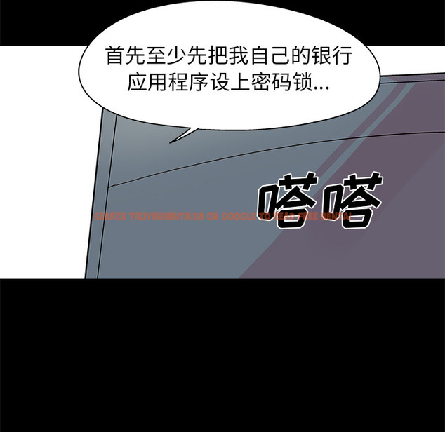 查看漫画反乌托邦游戏 - 第36话 - www.tymanga.com中的731403图片