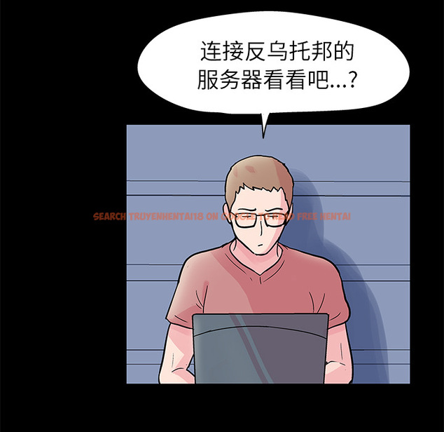 查看漫画反乌托邦游戏 - 第36话 - www.tymanga.com中的731405图片