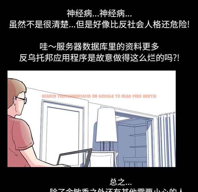 查看漫画反乌托邦游戏 - 第36话 - www.tymanga.com中的731416图片