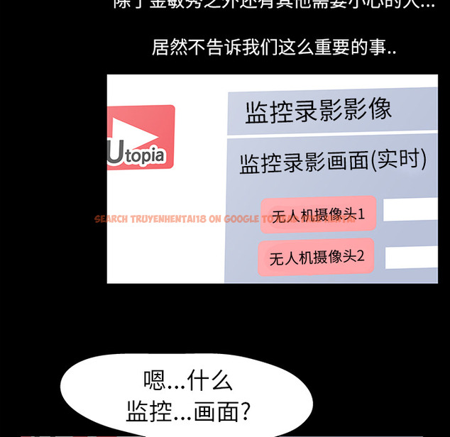 查看漫画反乌托邦游戏 - 第36话 - www.tymanga.com中的731417图片