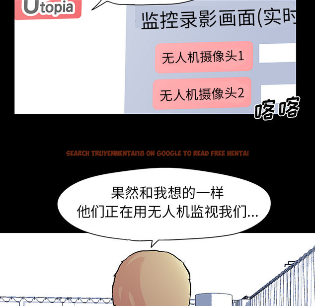 查看漫画反乌托邦游戏 - 第36话 - www.tymanga.com中的731418图片