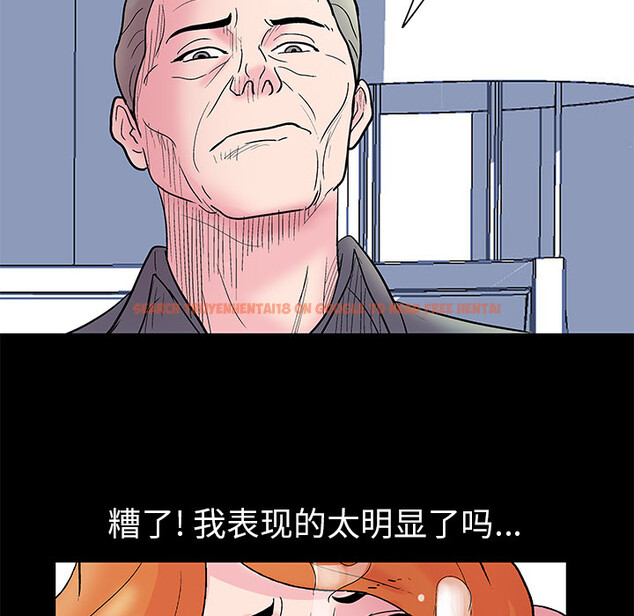 查看漫画反乌托邦游戏 - 第36话 - www.tymanga.com中的731448图片