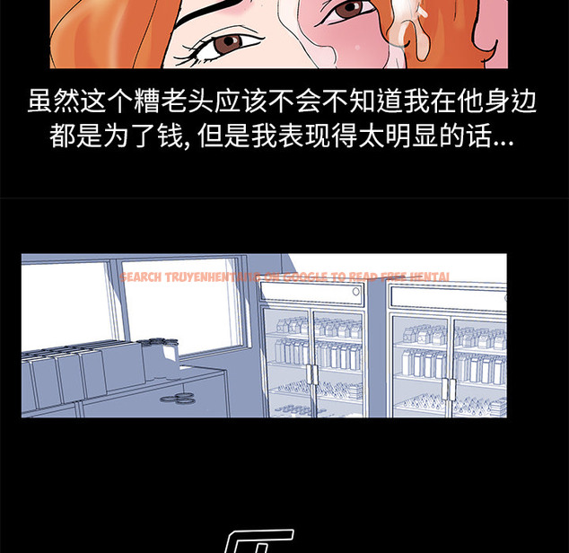 查看漫画反乌托邦游戏 - 第36话 - www.tymanga.com中的731449图片