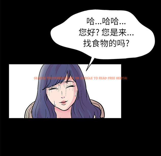 查看漫画反乌托邦游戏 - 第36话 - www.tymanga.com中的731455图片