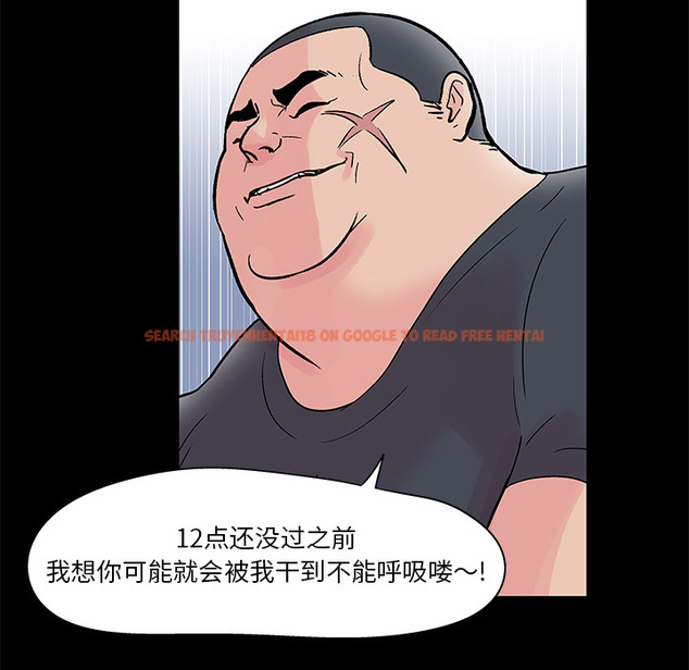 查看漫画反乌托邦游戏 - 第36话 - www.tymanga.com中的731460图片