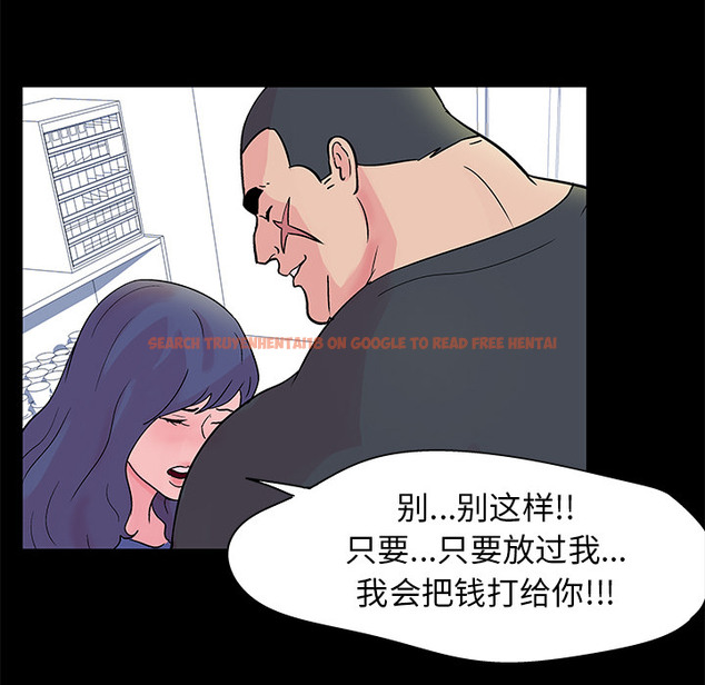 查看漫画反乌托邦游戏 - 第36话 - www.tymanga.com中的731461图片
