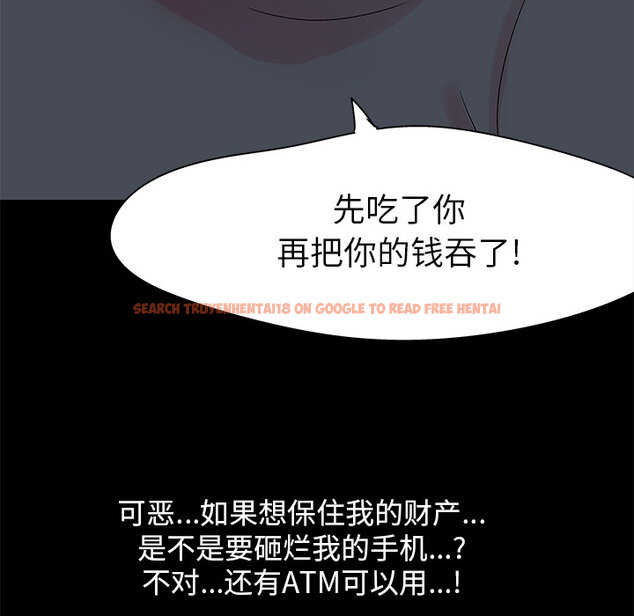查看漫画反乌托邦游戏 - 第36话 - www.tymanga.com中的731463图片