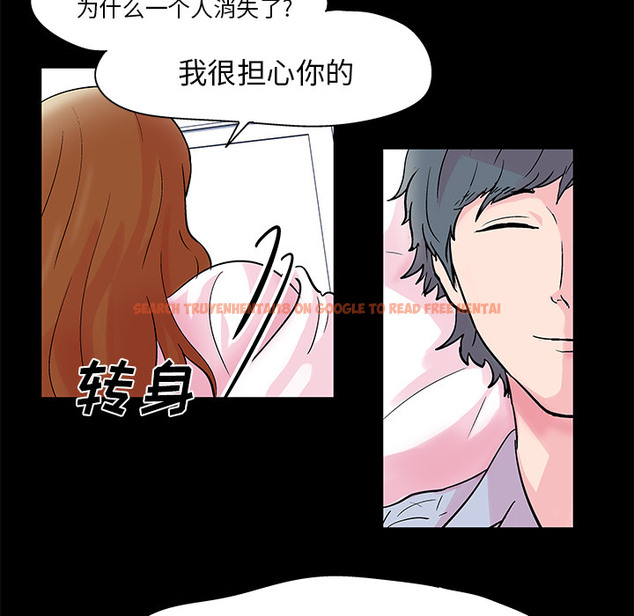 查看漫画反乌托邦游戏 - 第37话 - www.tymanga.com中的731473图片