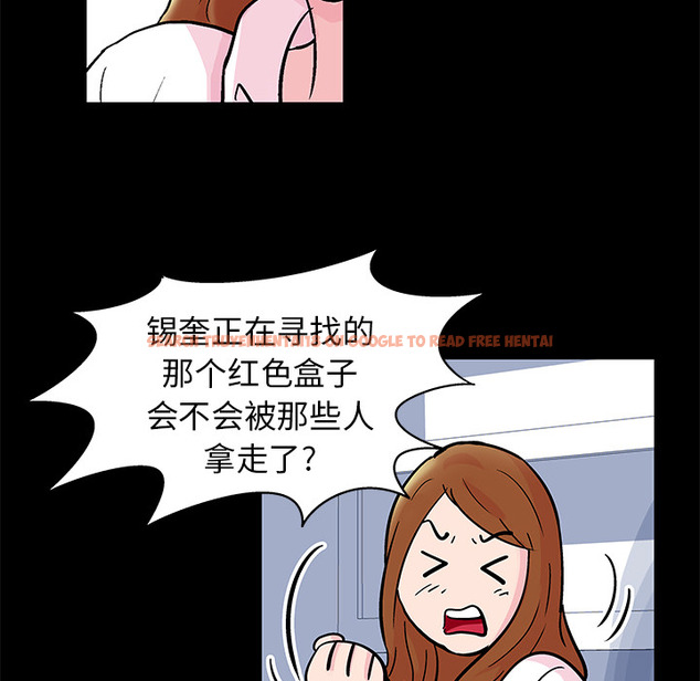 查看漫画反乌托邦游戏 - 第37话 - www.tymanga.com中的731481图片