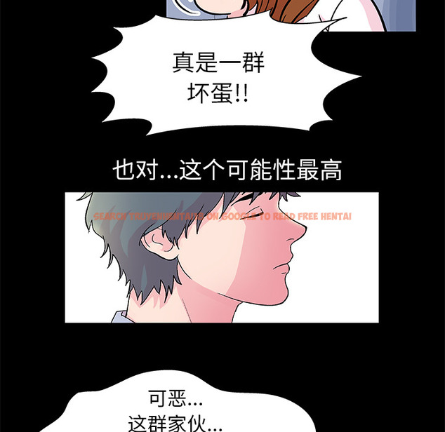 查看漫画反乌托邦游戏 - 第37话 - www.tymanga.com中的731482图片