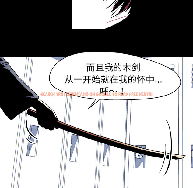 查看漫画反乌托邦游戏 - 第37话 - www.tymanga.com中的731511图片
