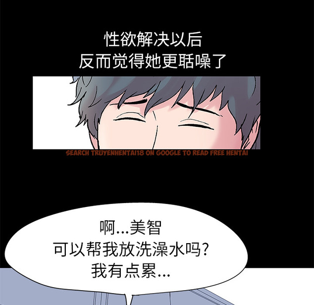 查看漫画反乌托邦游戏 - 第37话 - www.tymanga.com中的731519图片